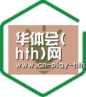 方案优势