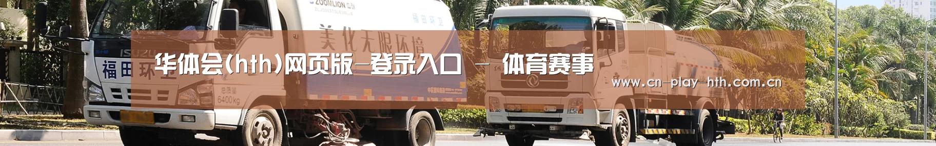 行业新闻