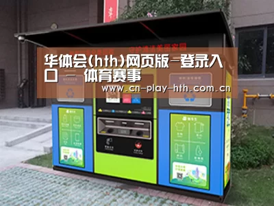 成功案例标题一