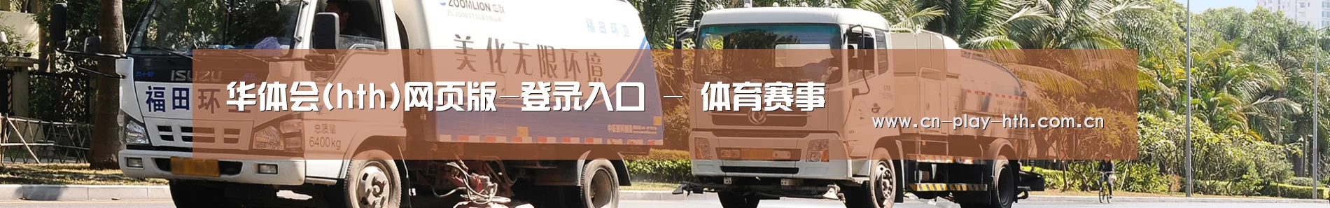 在线留言