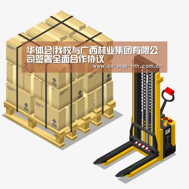 华体会官网