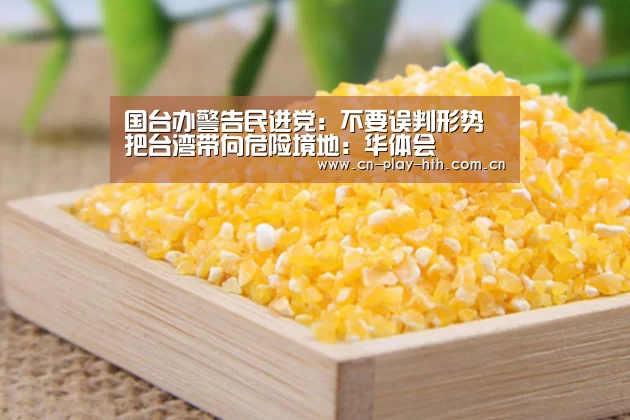 华体会官网